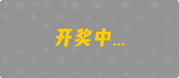 加拿大PC预测网,加拿大pc28开奖走势,加拿大预测